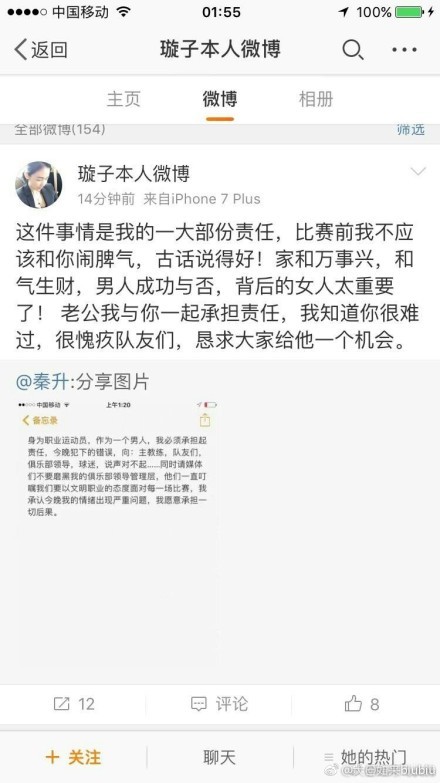 桑乔目前正在寻求在冬窗离开曼联，尤文图斯对他很感兴趣，不过据报道由于成本太高尤文已经放弃了这一可能的引援选项。